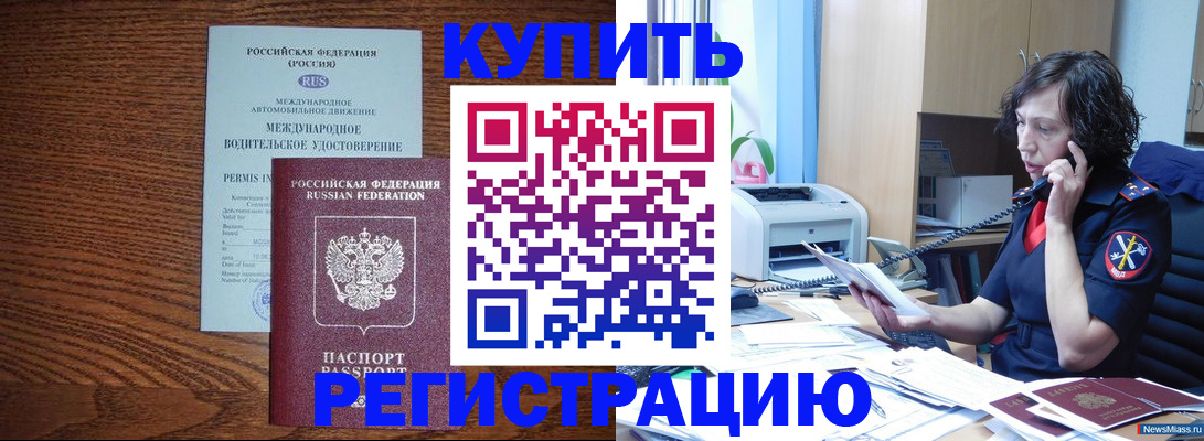прописка поиск в Нижних Сергах