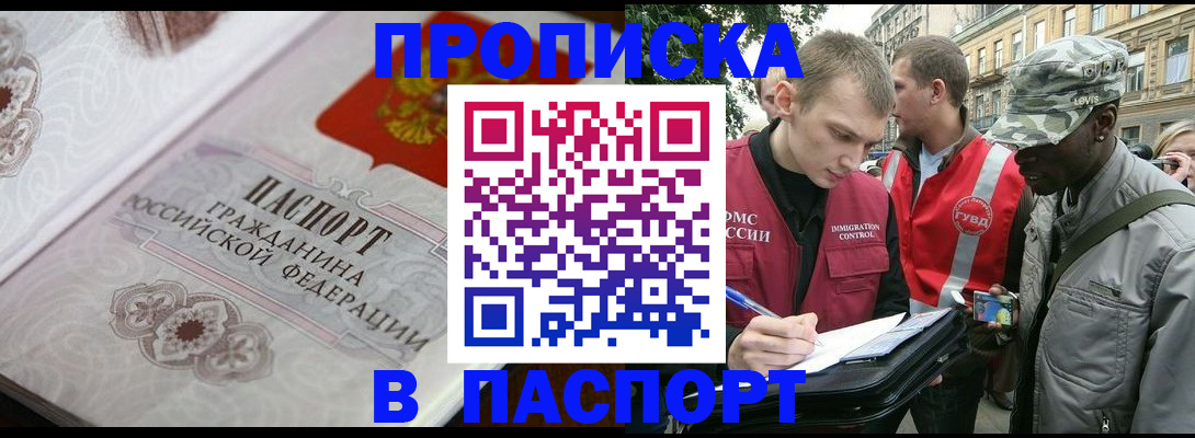 регистрация для дет. сада в Нижних Сергах